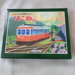 箱根登山鉄道 ブリキの組立式 はこねの登山電車 110号 - メルカリ