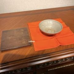 中国　珠光青磁茶碗　南宋時代 800年前 伝世品　同安窯 茶道具　古美術 珠光青磁茶碗 南宋時代 800年前 伝世品 中国 同安窯 茶道具 古美術
