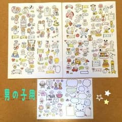 ごん様 専用のサムネイル