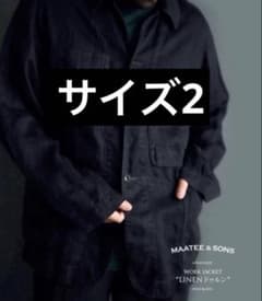 MAATEE&SONS 26AW リネンドゥルン ワークジャケット 2 MAATEE&SONS 26AW リネンドゥルン ワークジャケット 2 - メルカリ