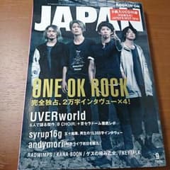 ロッキンオンジャパン ONE OK ROCKのサムネイル