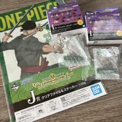 【新品未開封】一番くじ ワンピース ゾロ クリアファイル ＆ キーホルダー