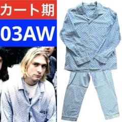 Number (N)ine カート 期 2003 AW 宮下 貴裕 パジャマ - メルカリ