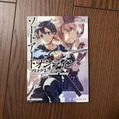 ソードアート・オンライン プログレッシブ その次の日のサムネイル