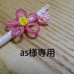セットでお得♪のサムネイル