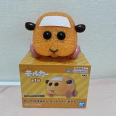 モルカー　ルームライト　ポテトのサムネイル