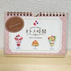 〖値下げしました✩〗2024 卓上 カレンダーのサムネイル