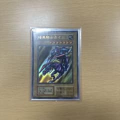 暗黒騎士ガイア　復刻のサムネイル
