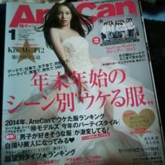 アネキャン☆彡のサムネイル