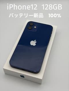 iPhone 12 128GB ブルー SIM解除済 最大容量100% - メルカリ