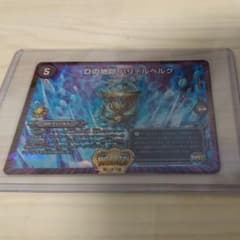 ハリデルベルグのサムネイル
