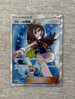 ブルーの探索 SR TAG TEAM GXタッグオールスターズ196/173のサムネイル