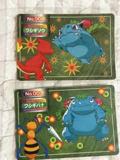 ポケモン トップサン フシギソウ フシギバナ 2枚セット - メルカリ