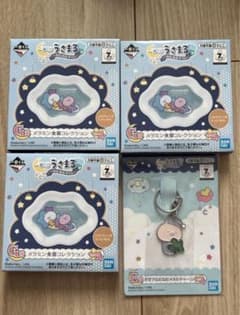 ‼️値下げ‼️うさまる　一番くじ　8点セットのサムネイル