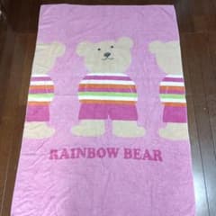レインボーベア　タオルケット　100×145㎝のサムネイル
