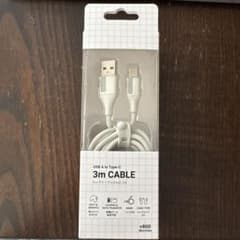 USB A to Type-C 3m CABLE ロングケーブルのサムネイル