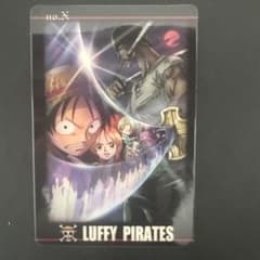 ONE PIECE 呪われた聖剣 劇場版 カード 2004 美品 no.X 希少 ONE PIECE 呪われた聖剣 劇場版 カード 2004 美品 no.X - メルカリ