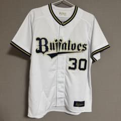 廣岡大志 ユニホーム ホーム オリックス バファローズ Mサイズ - メルカリ