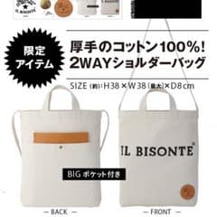 イルビゾンテ ムック本 ショルダーバッグのサムネイル