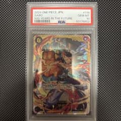 Thumbnail of サボ SEC OP07-118 PSA10