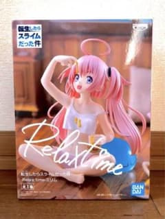 ミリム リラックスフィギュア relax figure 転スラのサムネイル