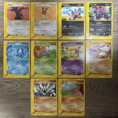 ポケモンカード eカード 10枚セットのサムネイル