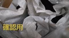 確認用のサムネイル