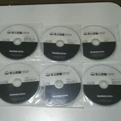 社会福祉士 要点濃縮ＣＤのサムネイル