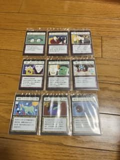 ハンターハンター グリードアイランド 一番くじ J賞 カード - メルカリ