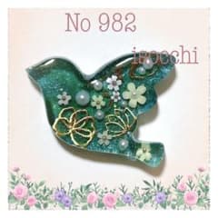 No 982❣️大人可愛い鳥型レジンヘアゴム❣️٩(๑❛ᴗ❛๑)۶❣️ - メルカリ