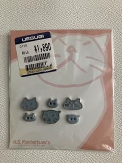 A.S. Manhattanner's 猫型ボタン 6個セットのサムネイル