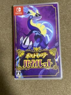 ポケットモンスターバイオレットのサムネイル