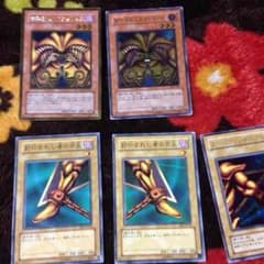 遊戯王  エクゾディアのサムネイル