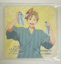 ツルネ カラオケの鉄人 コースター 遼平 - メルカリ
