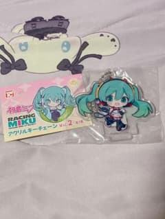 初音ミク レーシングミク アクリルキーチェーン vol.2のサムネイル