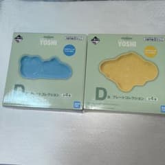 요시 이치 반 쿠지 플레이트