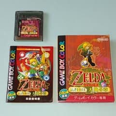 ゼルダの伝説 ゲームボーイカラー ソフト＆攻略本のサムネイル