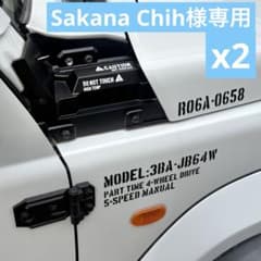 Sakana Chihスケルトンサイドカウル2セット Sakana Chih様専用スケルトンサイドカウル2セット - メルカリ