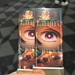 鬼滅の刃 劇場版 グッズ 猗窩座再来 フェイスカード 竈門炭治郎 2枚セットのサムネイル