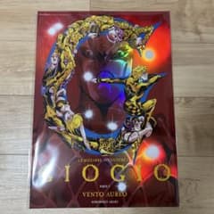 THEJOJO WORLD B3 오로라 포스터 5부 황금의 바람