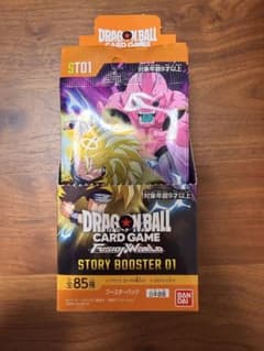 ドラゴンボール フュージョンワールド STORYBOOSTER 01 20パックのサムネイル