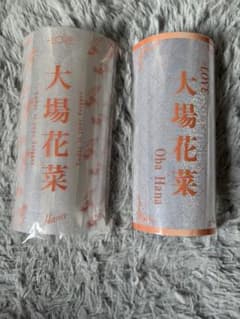 た*こ様 ＝LOVE 大場花菜 ペンライトシート 2枚セットのサムネイル