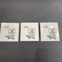 デコキャラシール189 ミジュマルのサムネイル
