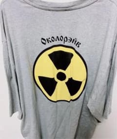 ゴーシャラブチンスキー Tシャツのサムネイル