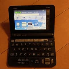 CASIO EX-word XD-G9850 電子辞書のサムネイル