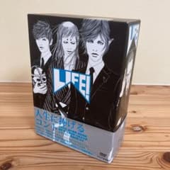 LIFE!～人生に捧げるコント～ DVD-BOX〈4枚組〉のサムネイル