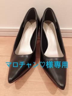 【マロチャン様専用】走れるパンプス 黒のサムネイル