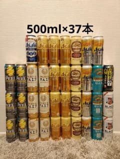 500ml×37本】ビール 酎ハイ まとめ売り - メルカリ