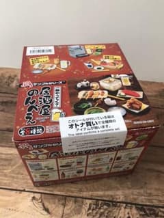 ぷちシリーズ 居酒屋のんべえ全8種類【大人買い！】のサムネイル