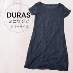 ●DURAS 総レース ミニワンピース ブラック フリーサイズ